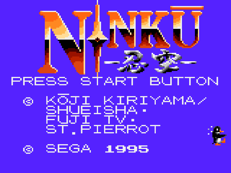Ninku (English v0.1) Title Screen